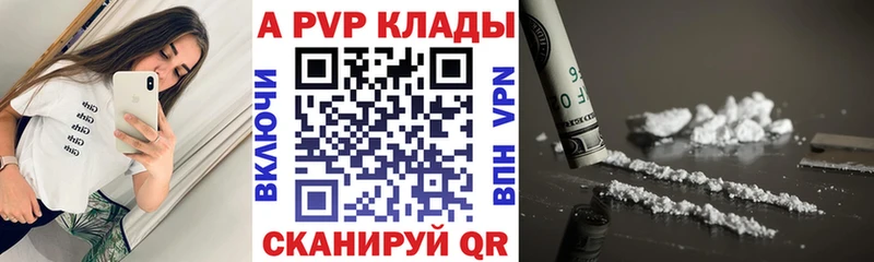 мориарти какой сайт  купить наркоту  Уварово  А ПВП мука 