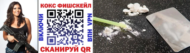 COCAIN Перу Уварово