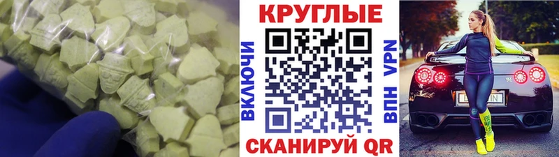 ЭКСТАЗИ Cube  Уварово 