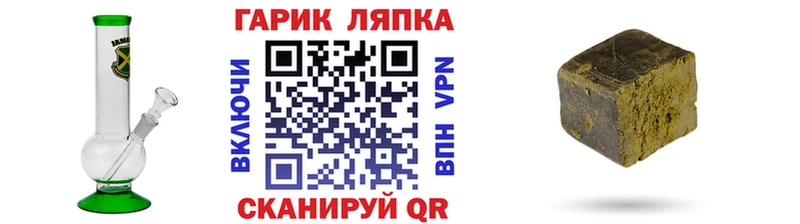 ГАШИШ hashish Уварово