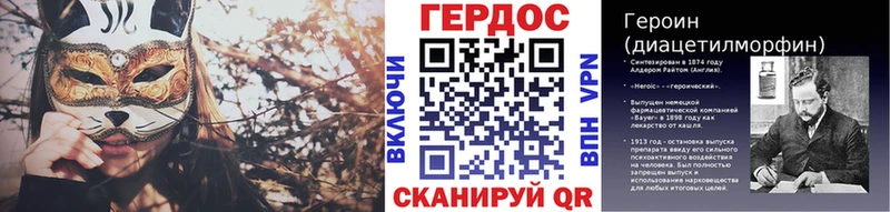 купить наркотик  Уварово  ГЕРОИН Афган 