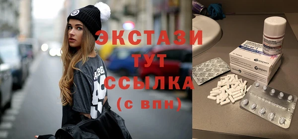 экстази Алексеевка