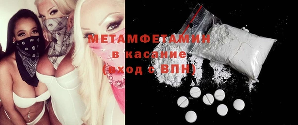 экстази Алексеевка