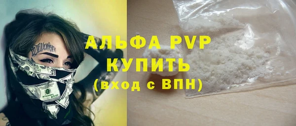 кокаин премиум Абаза