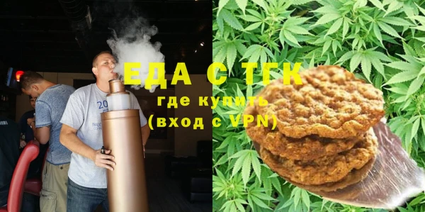 экстази Алексеевка