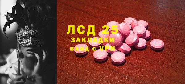 прущие грибы Алексин