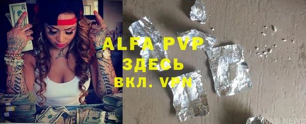 прущие грибы Алексин