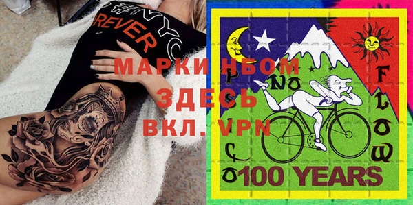 экстази Алексеевка