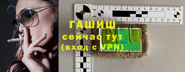 экстази Алексеевка