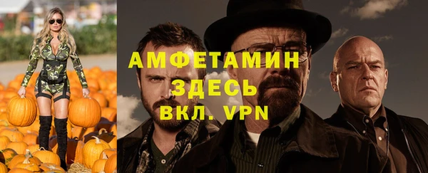 MESCALINE Абинск