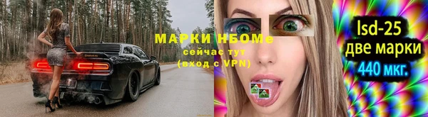 экстази Алексеевка