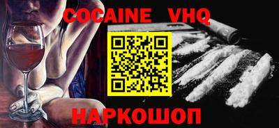 mdma Старая Купавна