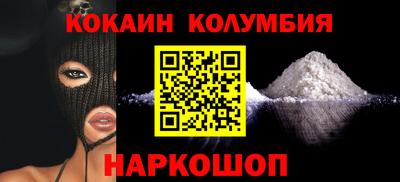 кокаин колумбия Тара