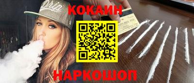 кокаин колумбия Тара