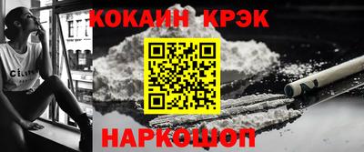 первитин Ставрополь