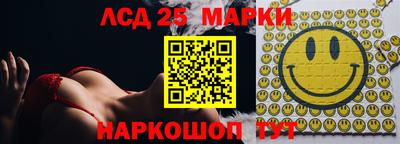первитин Ставрополь