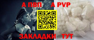 spice Тверь
