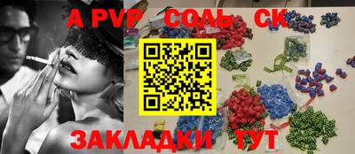 mdma Старая Купавна