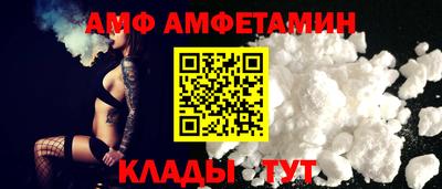 spice Тверь