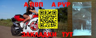 меф Татарск