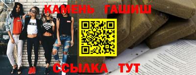 меф Татарск