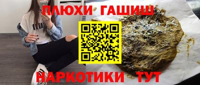 меф Татарск