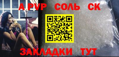 меф Татарск