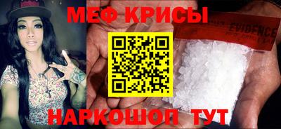 spice Тверь