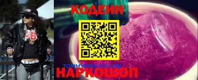 меф Татарск