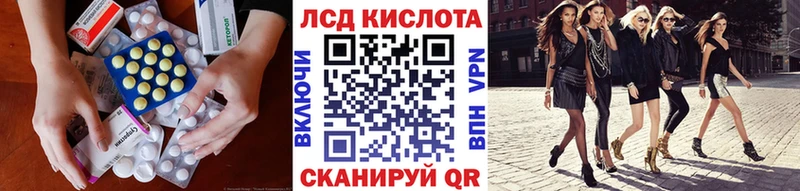 mega ONION  Уварово  ЛСД экстази кислота  цены  