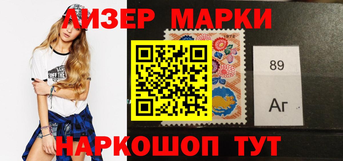 Лсд 25 экстази кислота Уварово