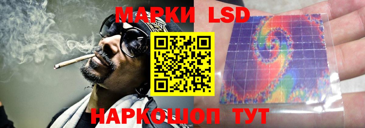 ЛСД экстази ecstasy  Вход с VPN  Лсд 25 экстази  Уварово  LSD-25 экстази кислота 