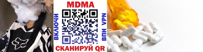 маркетплейс какой сайт  как найти закладки  Уварово  MDMA VHQ 