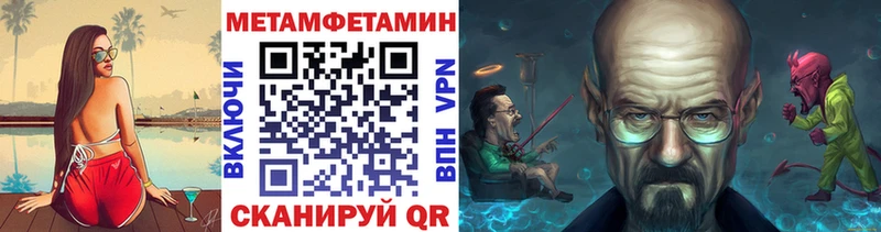 Первитин винт  дарнет шоп  Уварово 