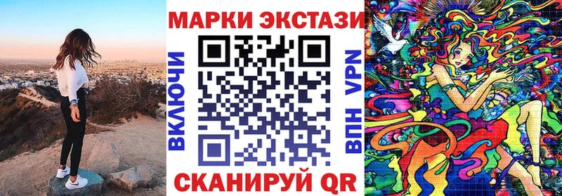Марки N-bome 1500мкг МЕГА как зайти Уварово
