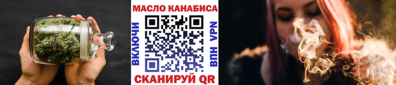 мега рабочий сайт  Уварово  ТГК гашишное масло 