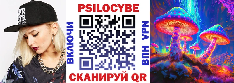 blacksprut вход  купить наркоту  Уварово  Галлюциногенные грибы Cubensis 