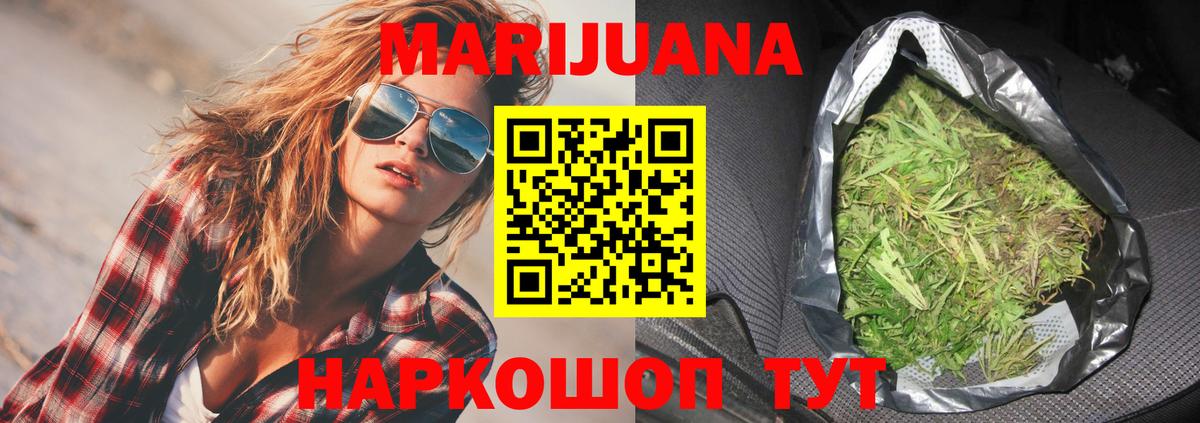 Бошки марихуана Amnesia  Вход с VPN  Бошки марихуана SATIVA & INDICA  Уварово 