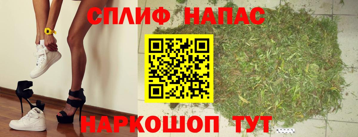 Конопля MAZAR Уварово